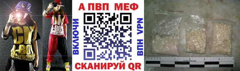 Названия наркотиков Новошахтинск ГАШ Марихуана АМФ Галлюциногенные грибы COCAIN Мефедрон