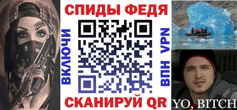 АМФ 98% Новошахтинск