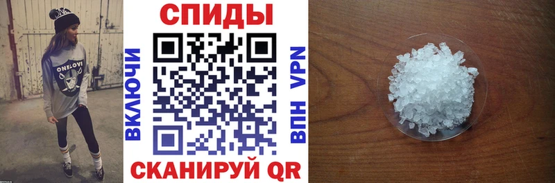 Amphetamine Розовый  Новошахтинск 