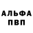 КЕТАМИН VHQ Daniil Barilenko
