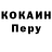 Первитин кристалл Kostylev 09