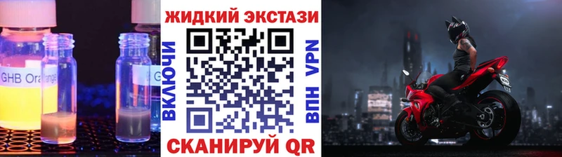 продажа наркотиков  Новошахтинск  БУТИРАТ буратино 