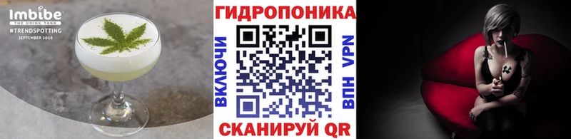 shop официальный сайт  МЕГА сайт  Новошахтинск  Печенье с ТГК конопля 