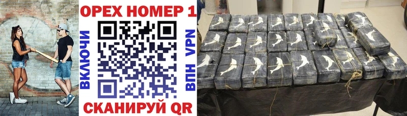 площадка Telegram наркота Новошахтинск КОКАИН Fish Scale