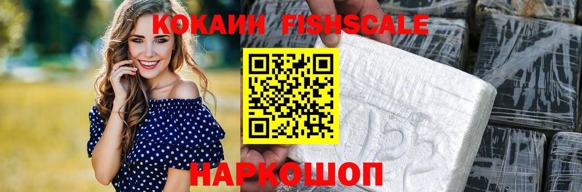 Гашиш  Вход с VPN  Бошки Шишки  ЭКСТАЗИ  Новошахтинск  Меф МЯУ МЯУ кристаллы 