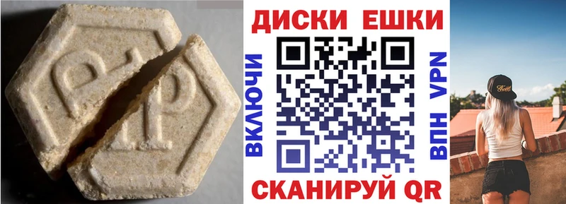 цены наркотик Новошахтинск Экстази бентли