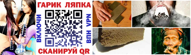 продажа наркотиков Новошахтинск ГАШИШ Cannabis