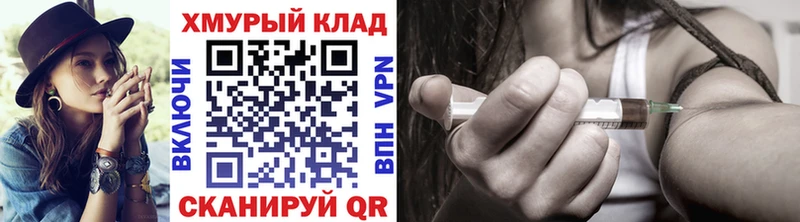 Героин афганец  MEGA рабочий сайт  Новошахтинск 