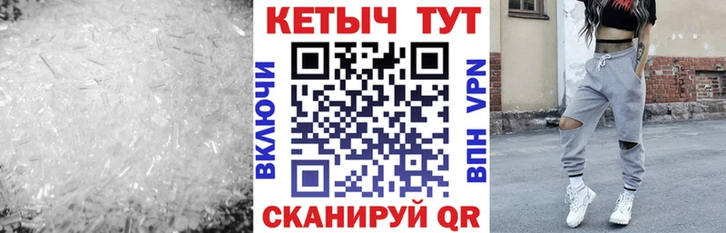 Кетамин VHQ  цены наркотик  ОМГ ОМГ ССЫЛКА  Новошахтинск 