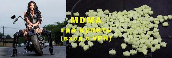 соль ск Аркадак