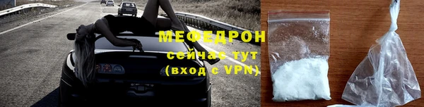 соль ск Аркадак