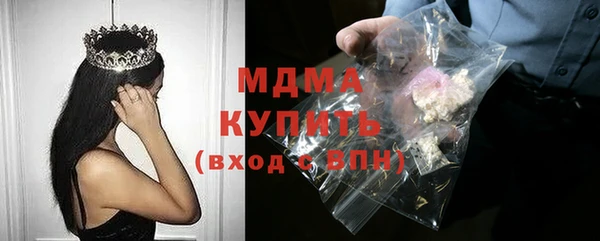 соль ск Аркадак