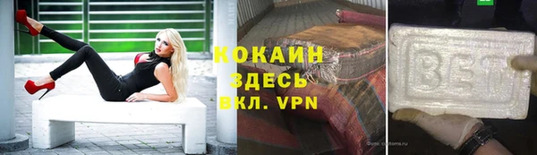 соль ск Аркадак