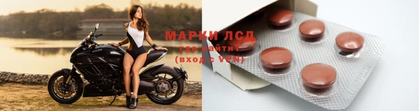 соль ск Аркадак