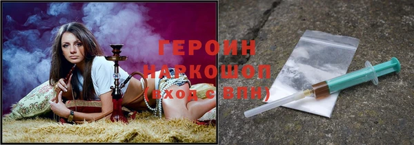 соль ск Аркадак