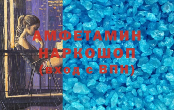 винт Алзамай