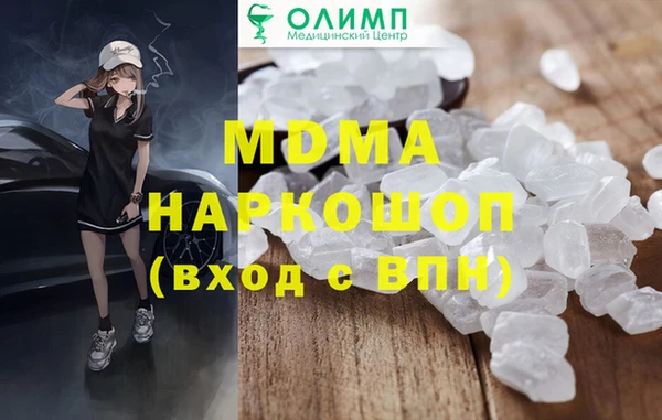 МДМА Армянск