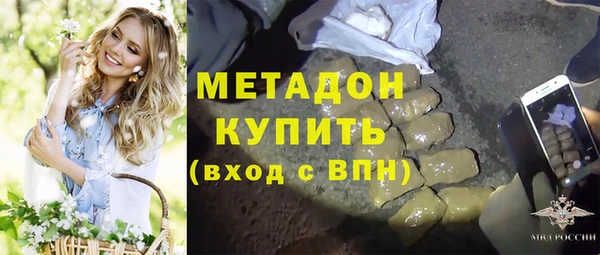 МДМА Армянск