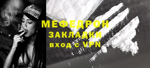 МДМА Армянск