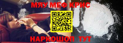PSILOCYBIN Краснодар