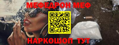 кокаин Краснознаменск