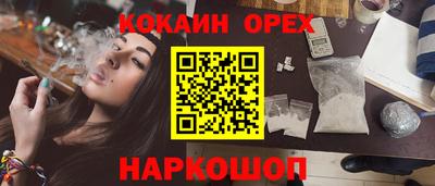 PSILOCYBIN Краснодар
