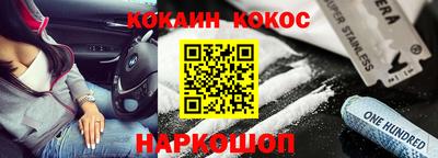 прущие крисы Краснокаменск