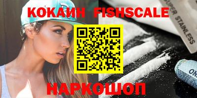 PSILOCYBIN Краснодар
