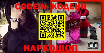 кокаин Краснознаменск