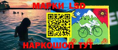 PSILOCYBIN Краснодар