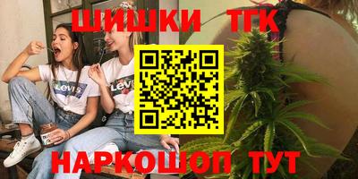 кокаин Краснознаменск