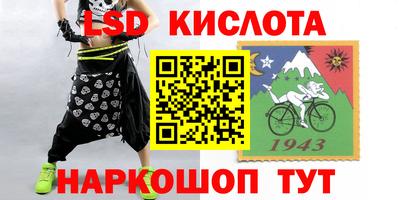 прущие крисы Краснокаменск