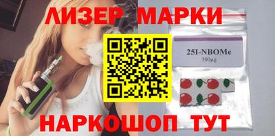PSILOCYBIN Краснодар