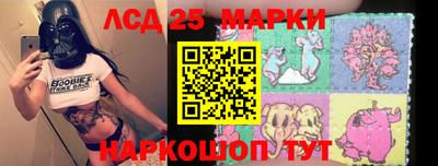 прущие крисы Краснокаменск