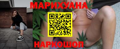 PSILOCYBIN Краснодар