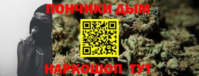 прущие крисы Краснокаменск