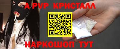 кокаин Краснознаменск