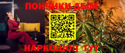 прущие крисы Краснокаменск