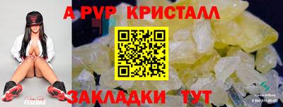 прущие крисы Краснокаменск