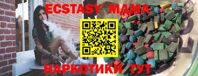 PSILOCYBIN Краснодар