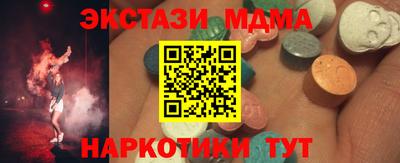 PSILOCYBIN Краснодар