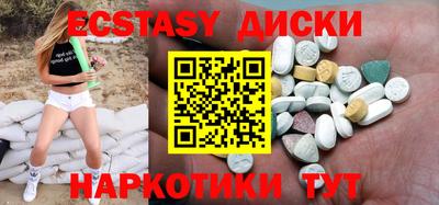 прущие крисы Краснокаменск