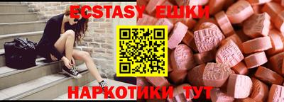 MESCALINE Кудымкар