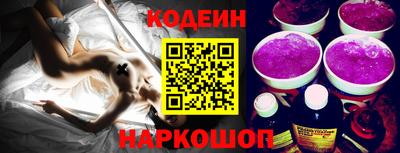 кокаин Краснознаменск