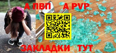 прущие крисы Краснокаменск
