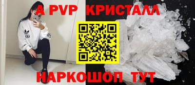 PSILOCYBIN Краснодар