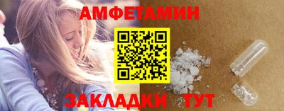 PSILOCYBIN Краснодар