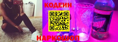 кокаин Краснознаменск