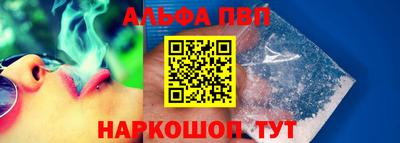 PSILOCYBIN Краснодар