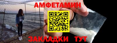 прущие крисы Краснокаменск
